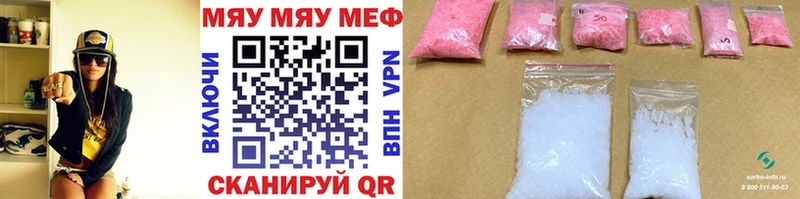 Виды наркотиков купить Задонск COCAIN Каннабис A PVP blacksprut как зайти Меф мяу мяу ГАШ