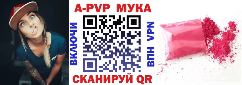 MEGA ONION  Задонск  A PVP СК  наркошоп 