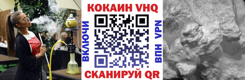 блэк спрут рабочий сайт  Задонск  нарко площадка как зайти  COCAIN Боливия 