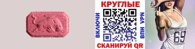 Ecstasy бентли  Задонск 