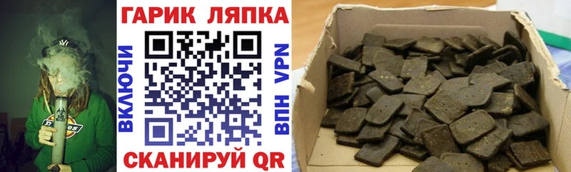 ГАШ 40% ТГК  сайты даркнета состав  Задонск  наркотики 