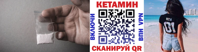 цена наркотик  ОМГ ОМГ зеркало  КЕТАМИН ketamine  Задонск 