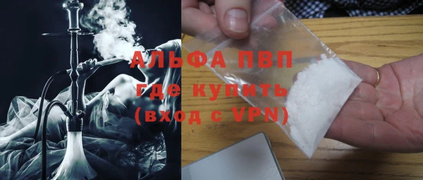 Альфа ПВП Алзамай