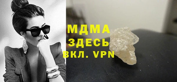 гидра Алексин