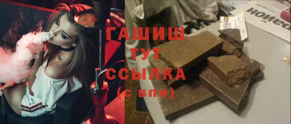 гидра Алексин
