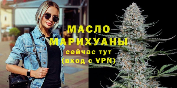 марихуана Гусев
