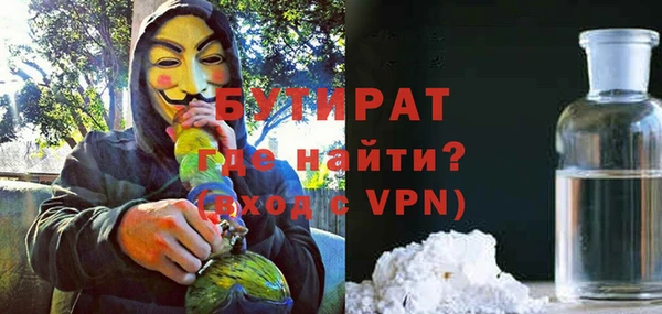 гидра Алексин