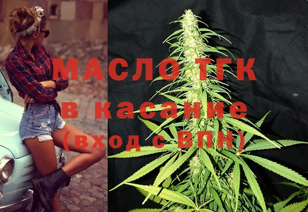 амфетамин Гусь-Хрустальный