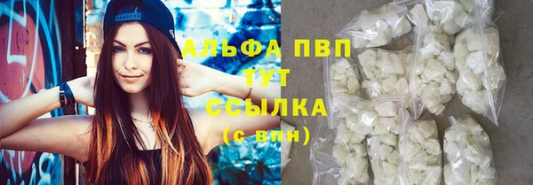 Альфа ПВП Алзамай