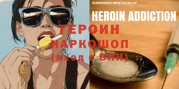 гидра Алексин