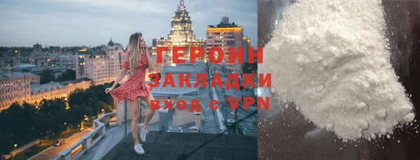 гидра Алексин