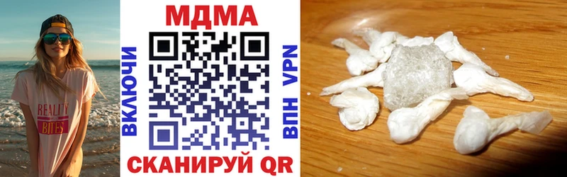 МДМА кристаллы  Задонск 
