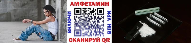 Метамфетамин кристалл Задонск