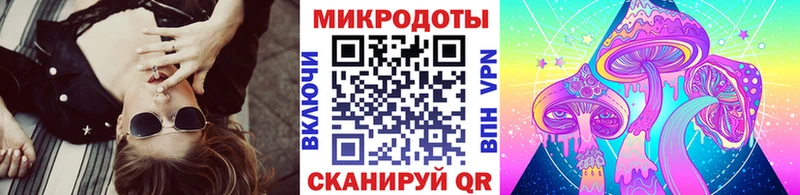 Псилоцибиновые грибы GOLDEN TEACHER  ссылка на мегу ссылки  Задонск 
