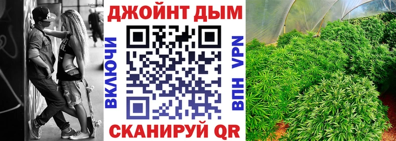 купить  цена  Задонск  Шишки марихуана AK-47 